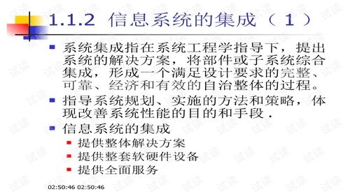 計算機網(wǎng)絡(luò)工程 構(gòu)建現(xiàn)代數(shù)字世界的基石